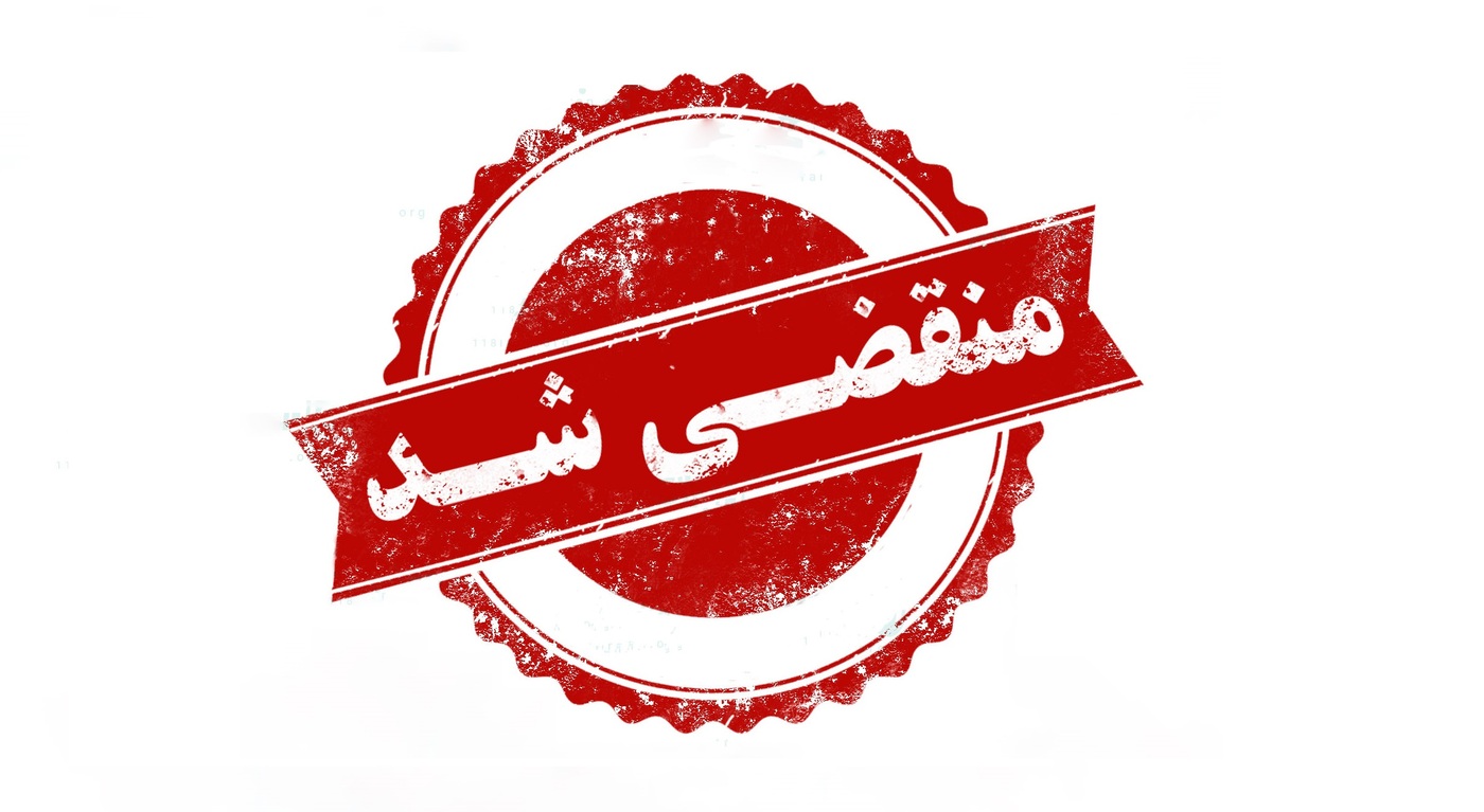 بهترین آموزش و خدمات اکستنشن مژه در اصفهان